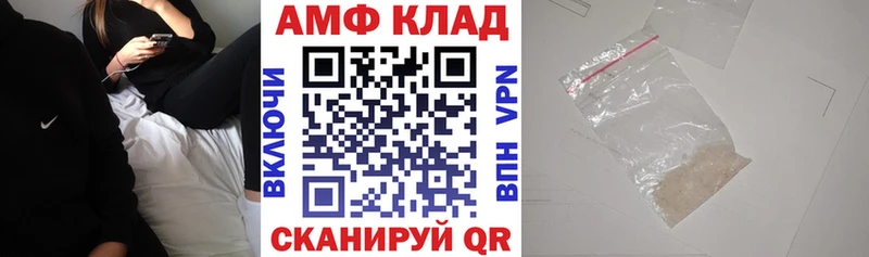 купить  сайты  ОМГ ОМГ маркетплейс  АМФ Premium  Новоржев 