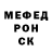 Метамфетамин кристалл Scp Ca