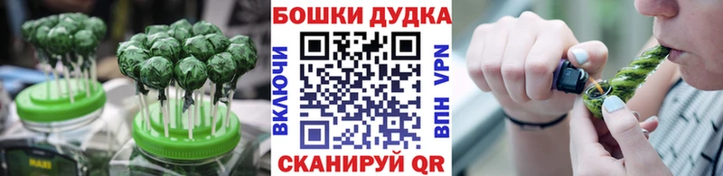 Печенье с ТГК конопля  Новоржев 