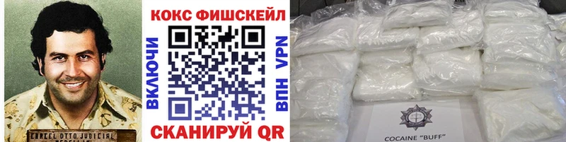 Cocaine Перу  Новоржев 