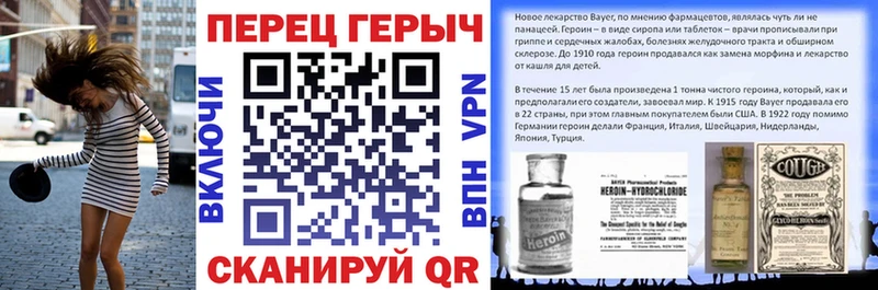 ГЕРОИН белый  Новоржев 