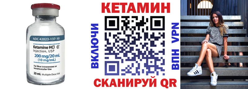 купить  цена  Новоржев  ОМГ ОМГ ТОР  Кетамин VHQ 