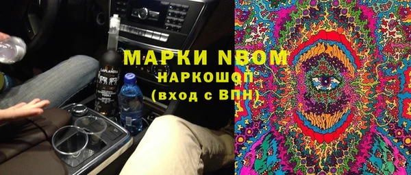 кокс Бугульма