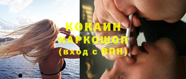 кокс Бугульма
