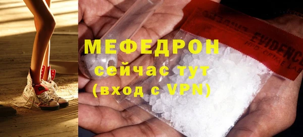 кокс Бугульма
