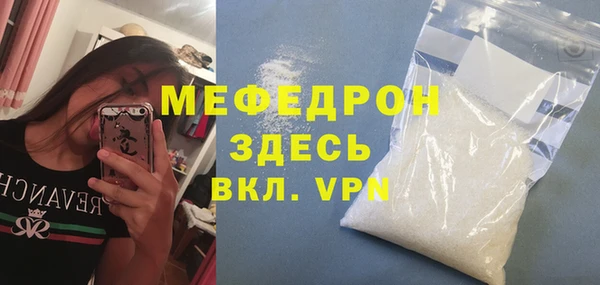 трава Бородино