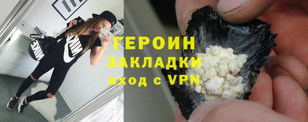 трава Бородино