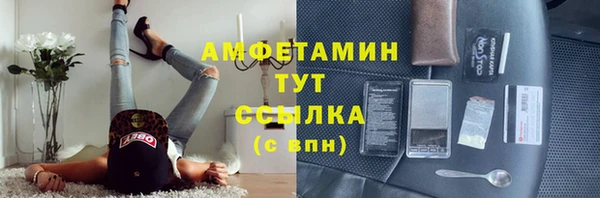 герыч Бронницы