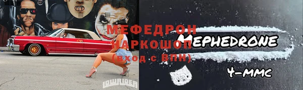трава Бородино