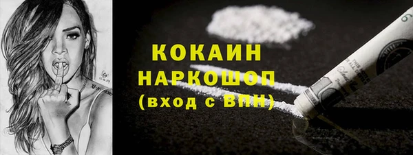 кокс Бугульма