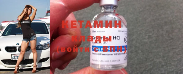 герыч Бронницы