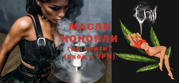 трава Бородино