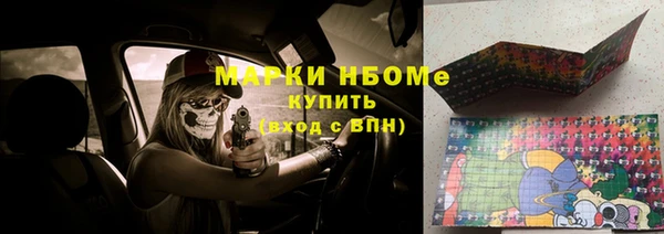 герыч Бронницы