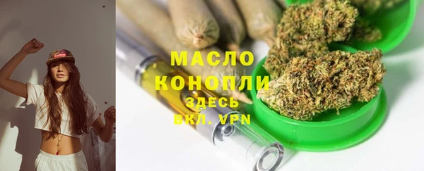 герыч Бронницы