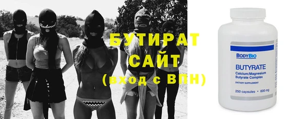 герыч Бронницы
