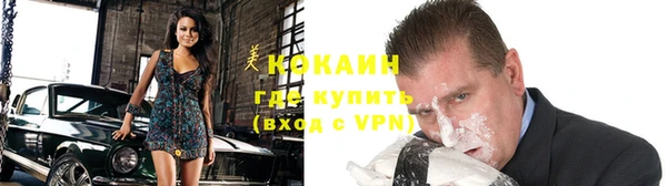герыч Бронницы
