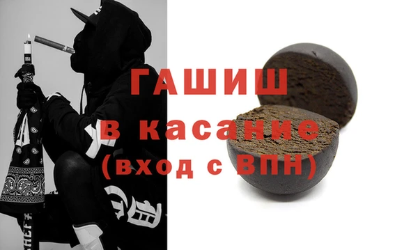 герыч Бронницы