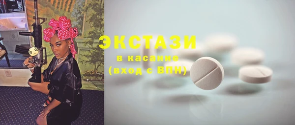 герыч Бронницы
