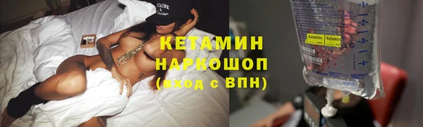 герыч Бронницы