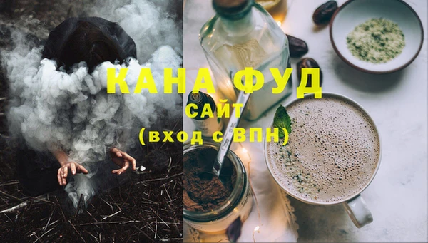 трава Бородино