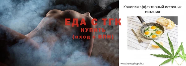 трава Бородино