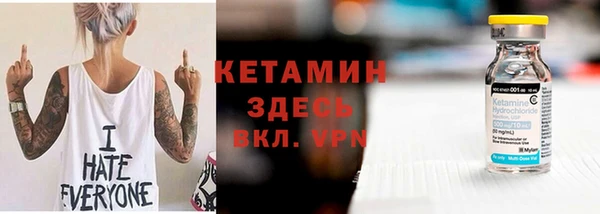 герыч Бронницы