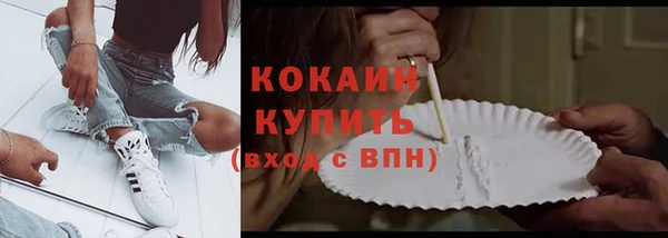 кокс Бугульма