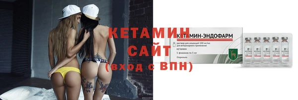 герыч Бронницы