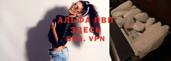 герыч Бронницы