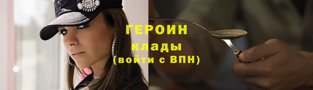 трава Бородино