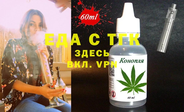 кокс Бугульма