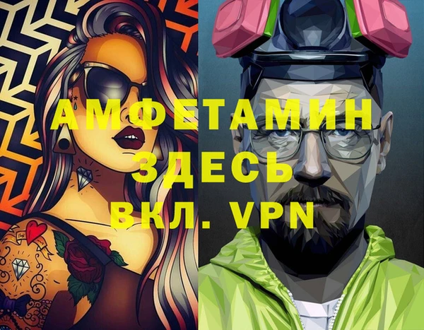 трава Бородино