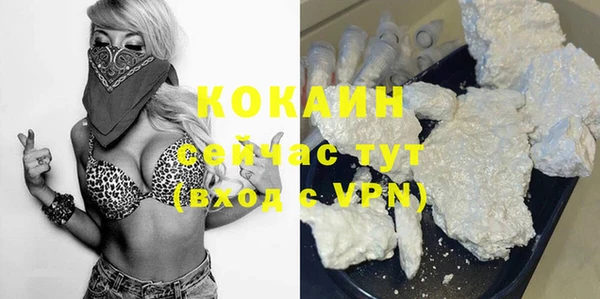 кокс Бугульма