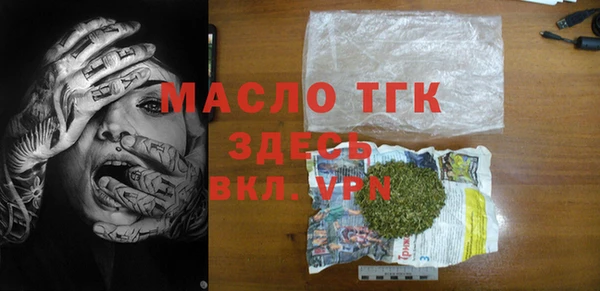 герыч Бронницы