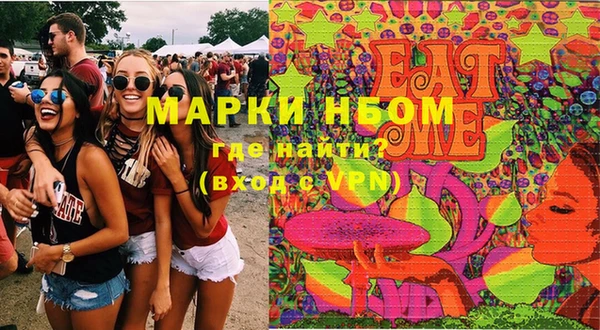 герыч Бронницы