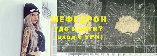 трава Бородино