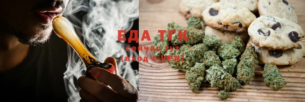 кокс Бугульма