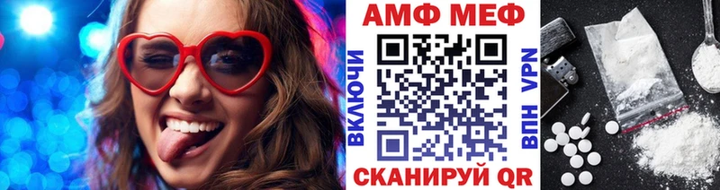 mega ссылка  Новоржев  Метамфетамин пудра 